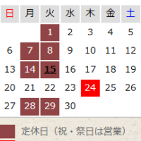 2026年9月カレンダー